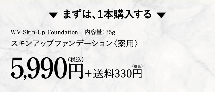 お申し込み前にご確認ください