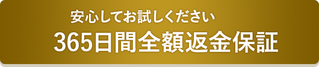 開く