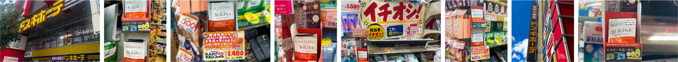 店舗写真