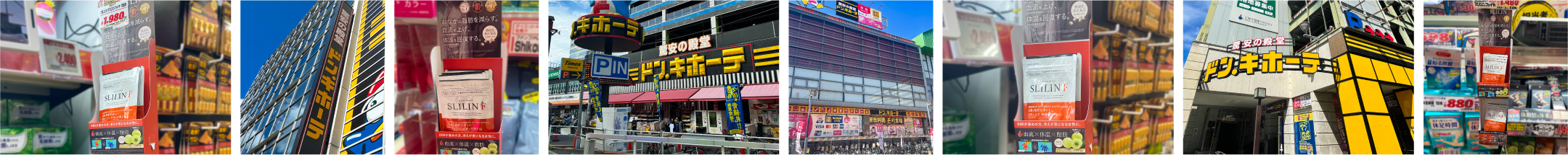 店舗写真