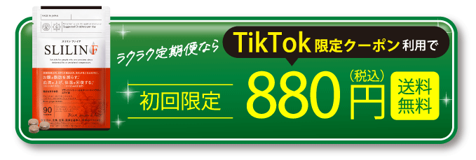 今すぐらくらく定期便に申し込む。