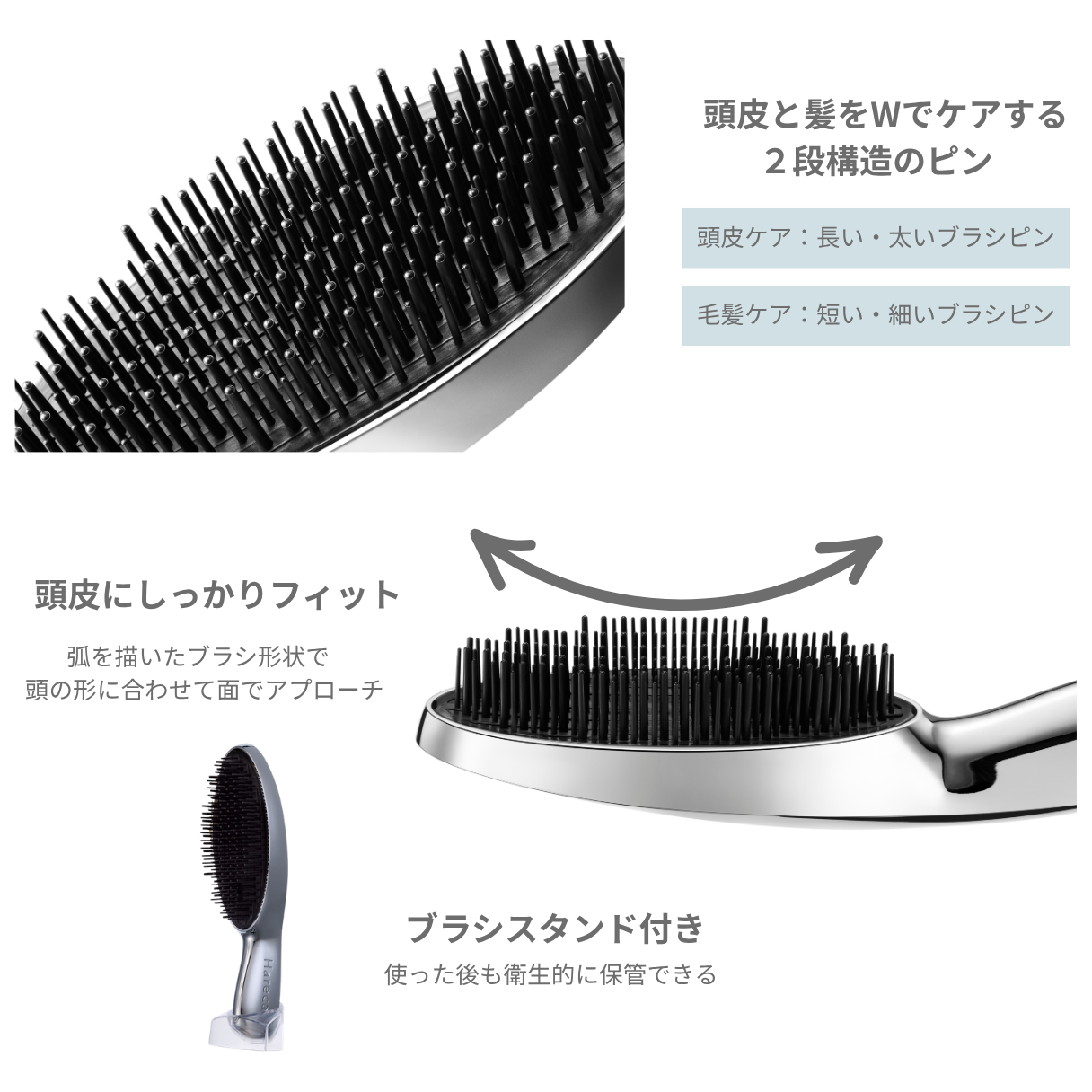 Ｈａｒｅｃａ　インバスブラシ