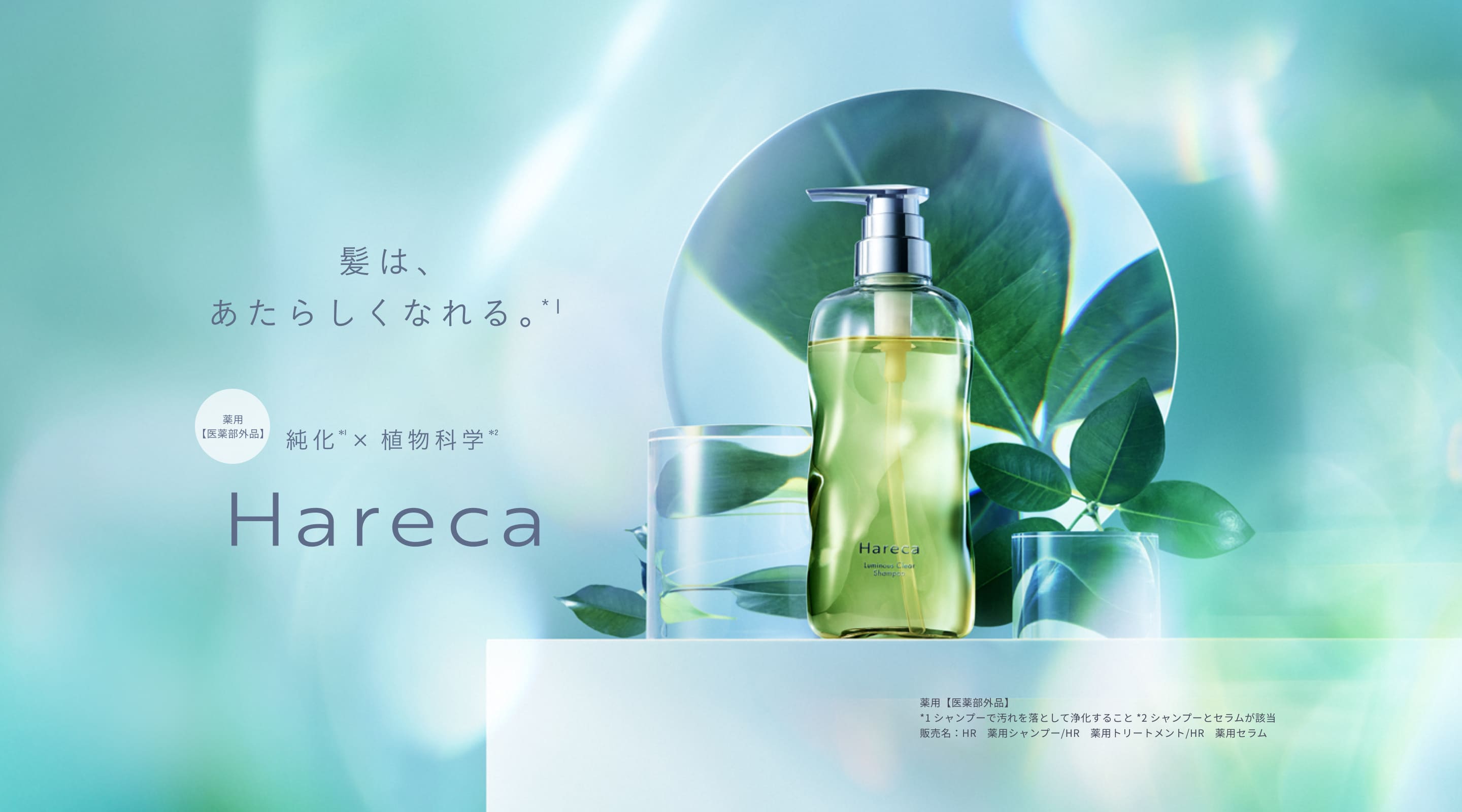 アバウト