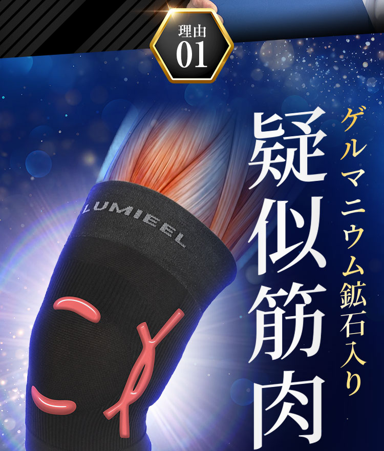 ゲルマニウム鉱石入り