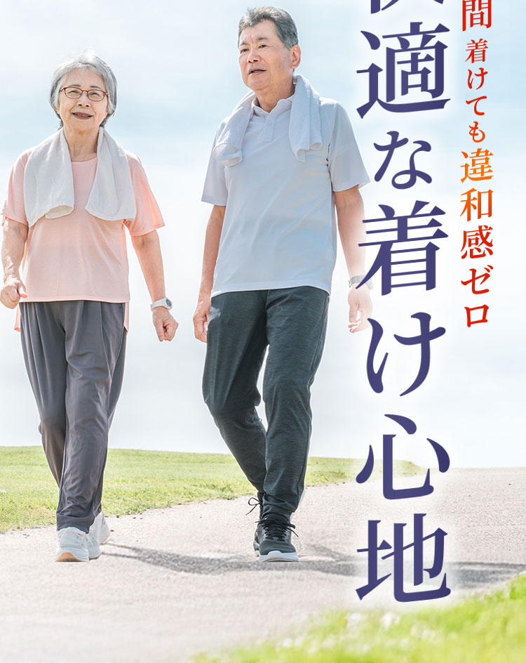 強力サポートは嬉しいけど…