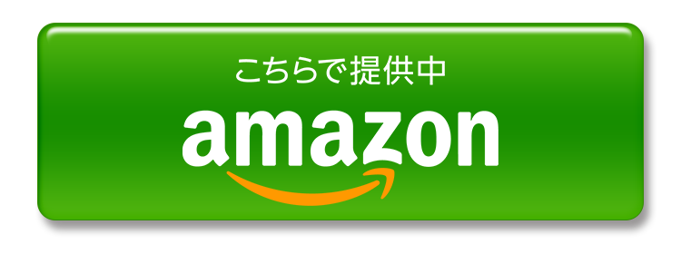 Amazonのモイスポイント販売ページへ行く