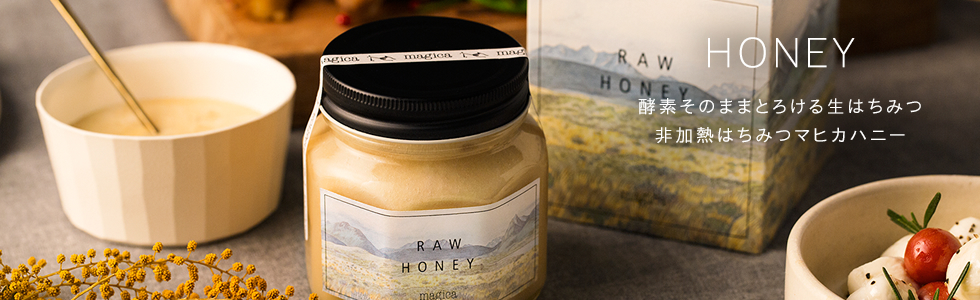 magica~マヒカ~蜂蜜ブランド