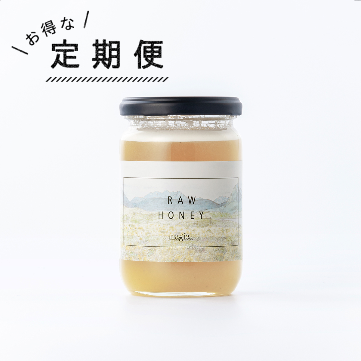 【定期便】非加熱はちみつ　マヒカハニー330g 10%OFFコース_