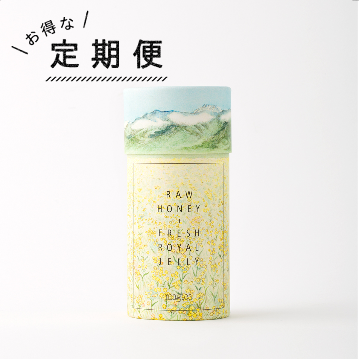 【定期便】マヒカハニー＋生ローヤルゼリー 毎月31%OFFコース