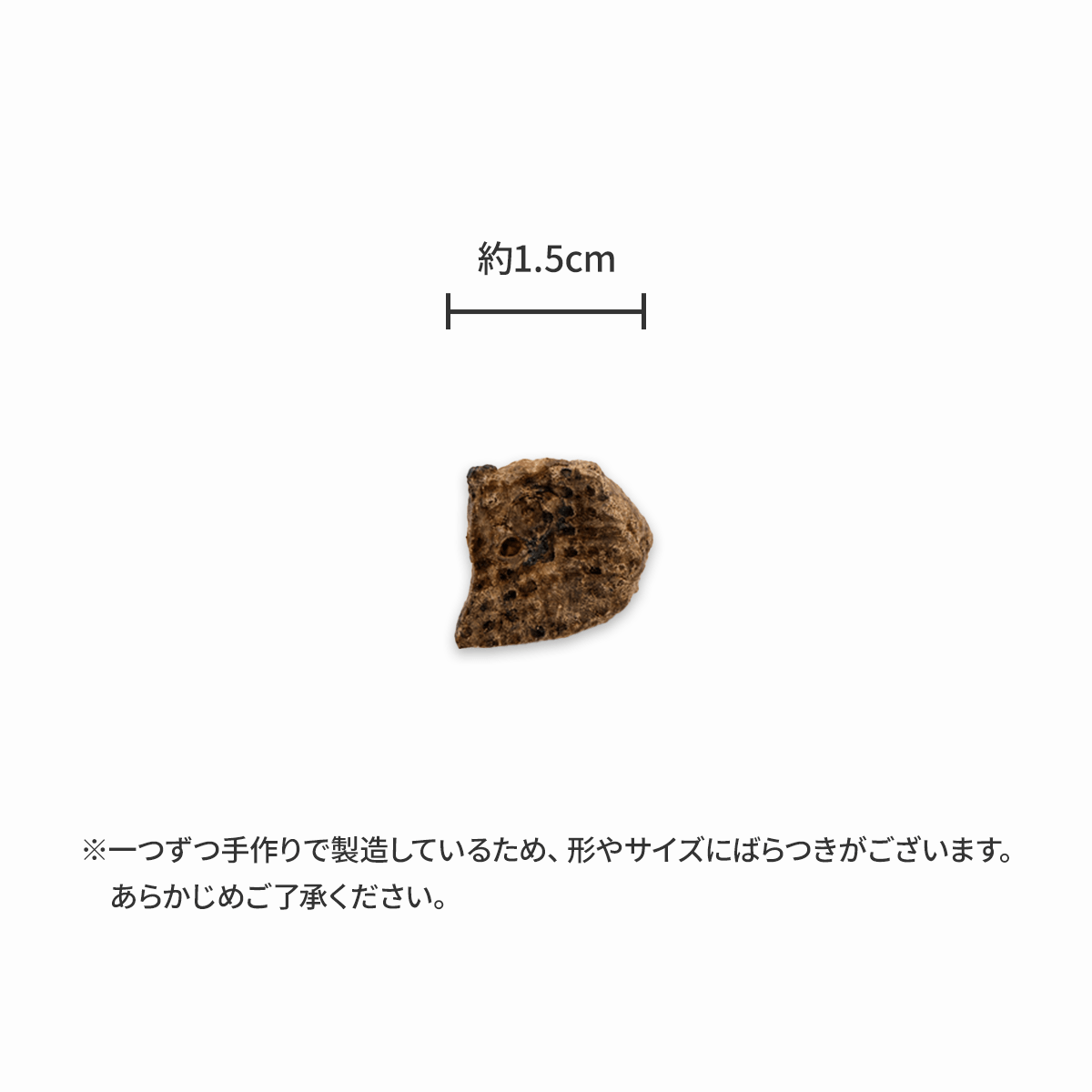 【犬用おやつ】<br>豚の肺 キューブ 30g