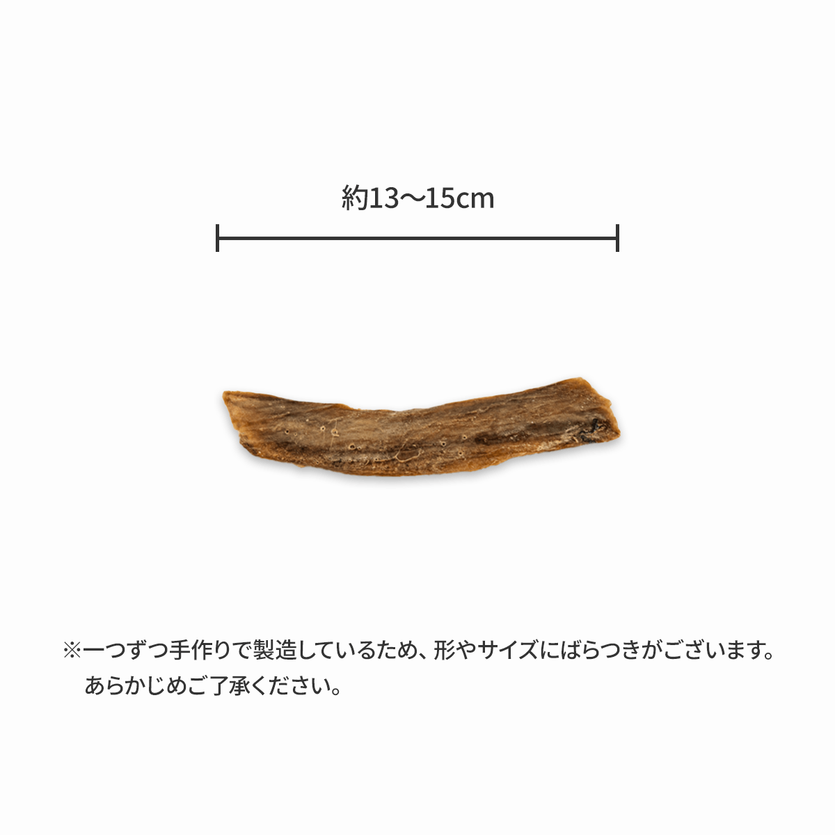 【犬用おやつ】<br>ボラの白子 50g