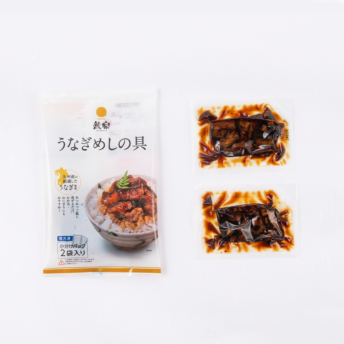 【鰻楽公式100セット限定】<br>うなぎ肝入り贅沢五種セット