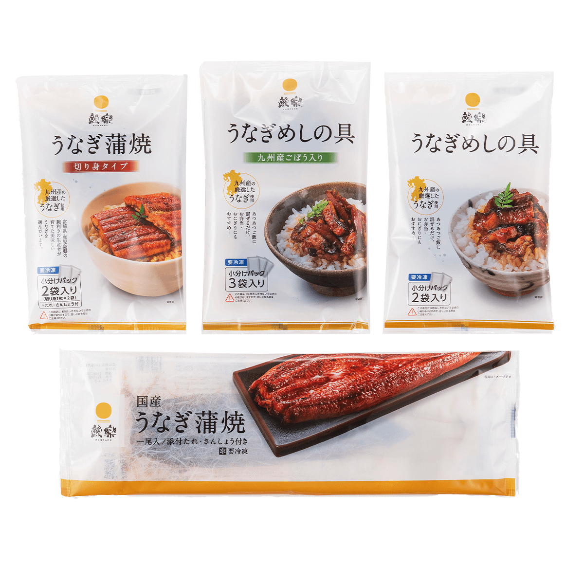 通販限定】国産うなぎ蒲焼 詰合せ4種セット-鰻楽公式オンライン