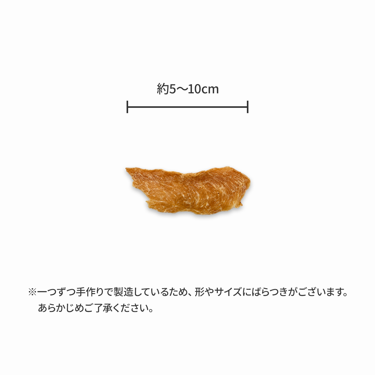 【犬用おやつ】<br>鶏のむね肉 スライス 50g