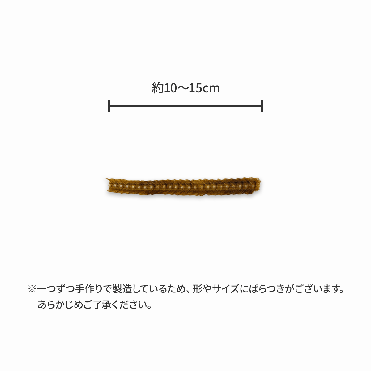 【犬用おやつ】<br>うなぎの骨 40g