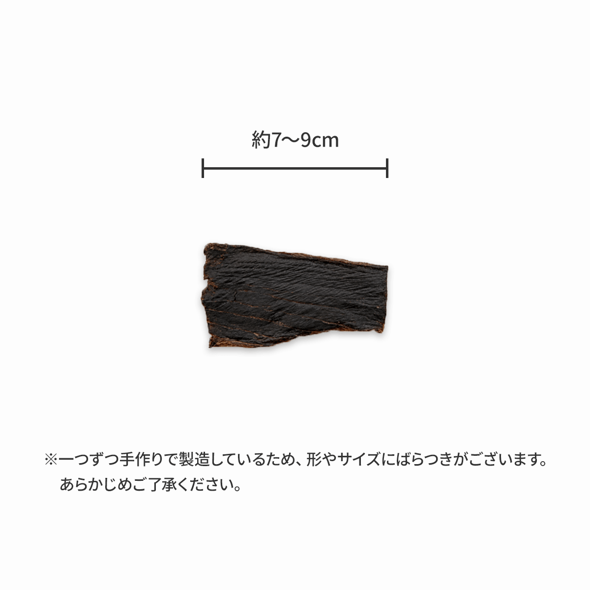 【犬用おやつ】<br>鮪のジャーキー 50g