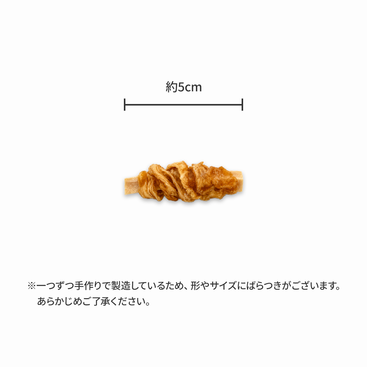 【犬用おやつ】<br>ささみ巻チーズ 7本