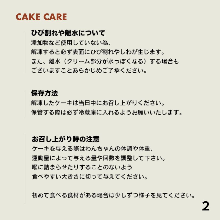 【受注生産】【予約商品】<br>【限定50個のみ】【送料無料】<br>BOOP THAT NOSE×鰻楽コラボ<br> 愛犬と楽しむ 土用の丑の日セット