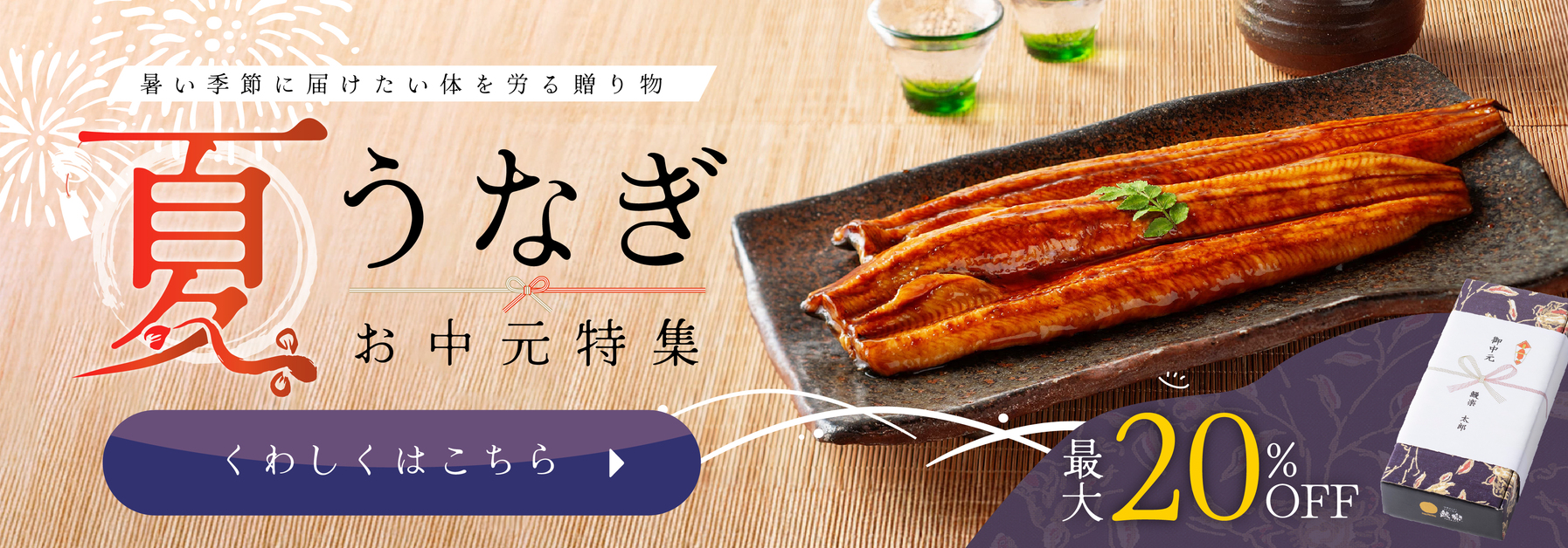 御年賀 ギフト プレゼント うなぎ 国産 蒲焼き 155-167g×3尾 大盛3人前 送料無料 お年賀 福袋 恵方巻 贈り物 誕生日 最大250円OFFクーポン／ プレゼント ギフト\u003cbr\u003e 当店人気No.2 うなぎ