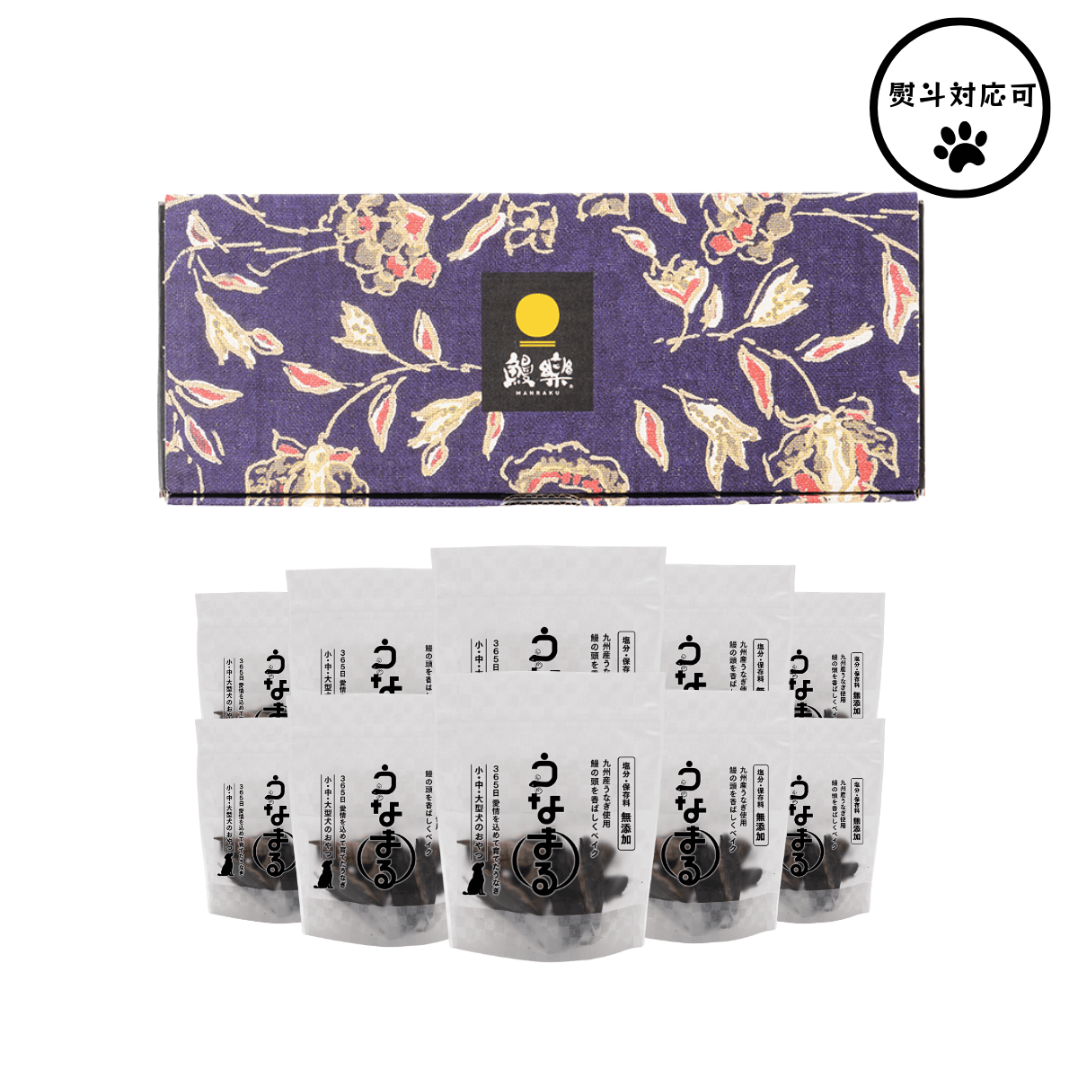 【定期購入】公式先行発売！ <br>うなまる10袋セット<br> （九州産うなぎの頭使用）養鰻家がつくった犬のおやつ