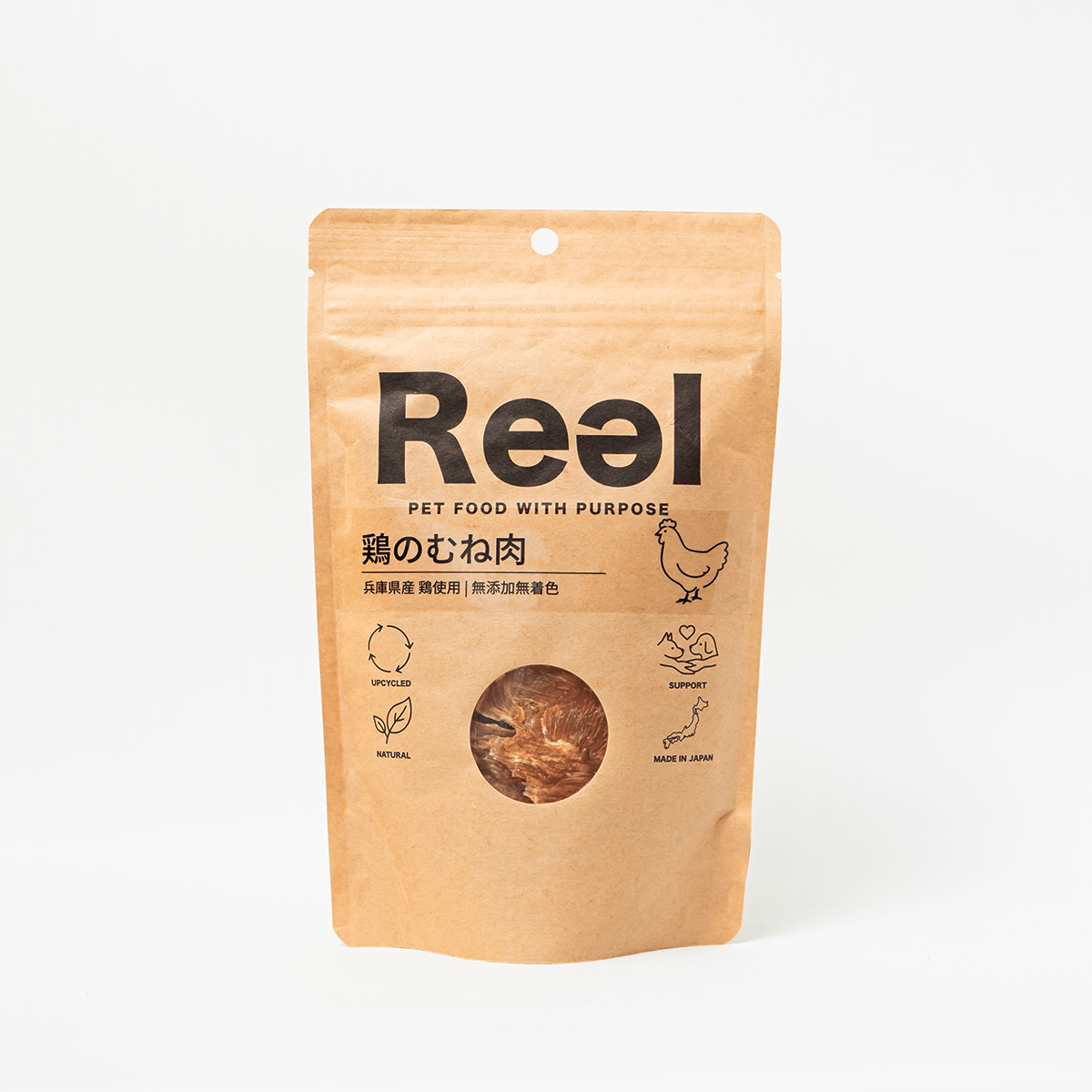 【犬用おやつ】<br>鶏のむね肉 スライス 50g