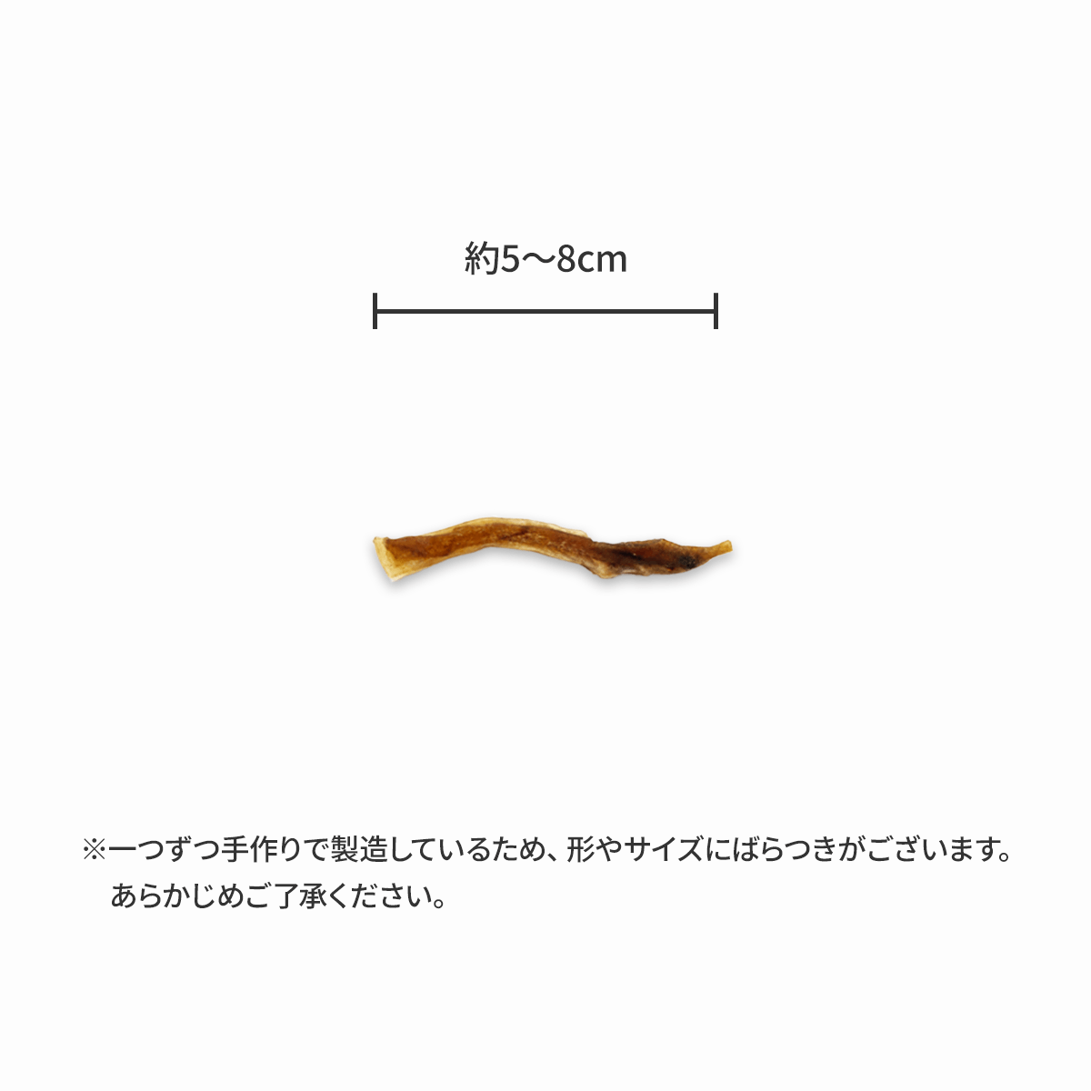 【犬用おやつ】<br>豚の耳 スライス 50g