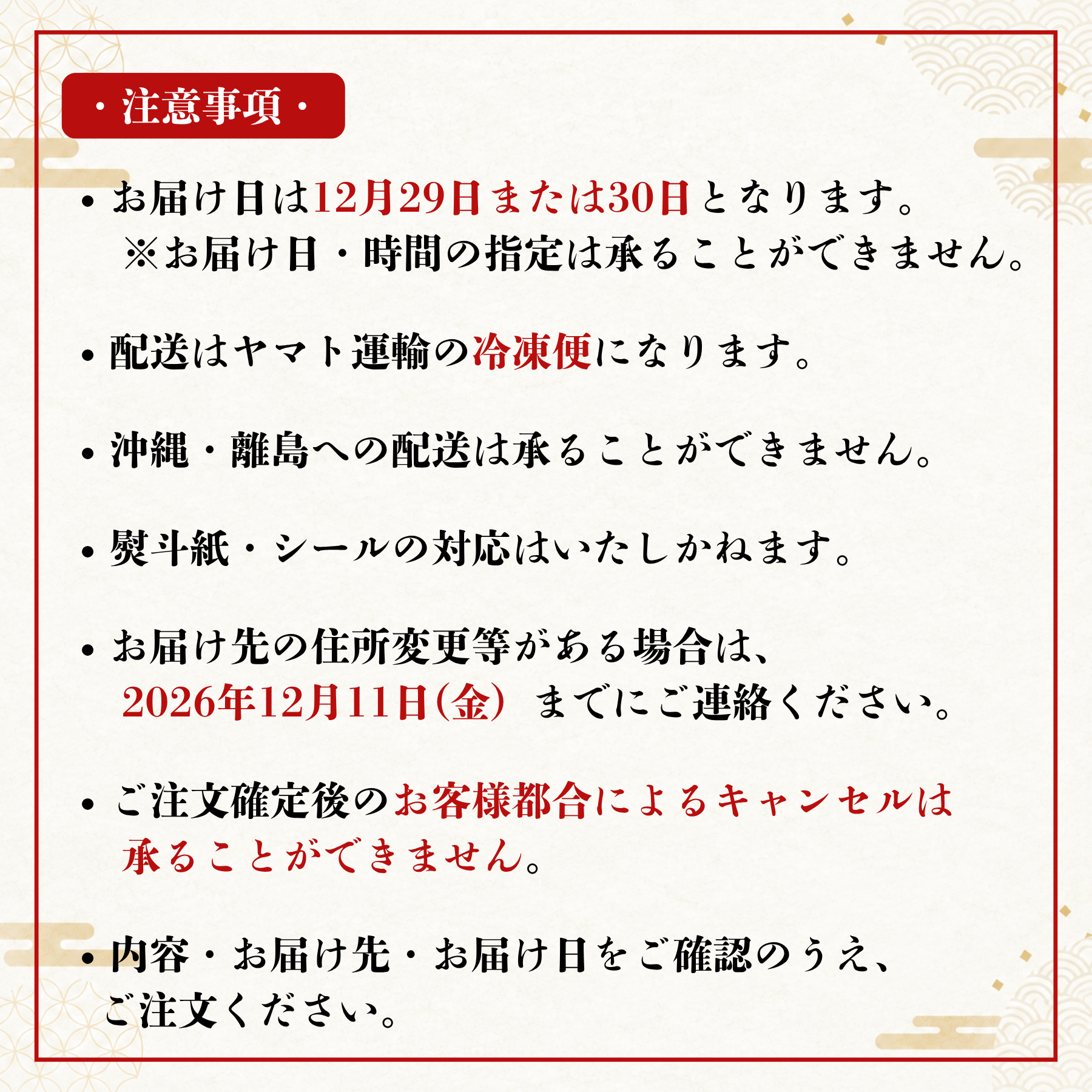 【予約商品】<br>鰻楽 『うなぎ×宮崎』 贅沢うなぎづくし二段重<br>3～4人前