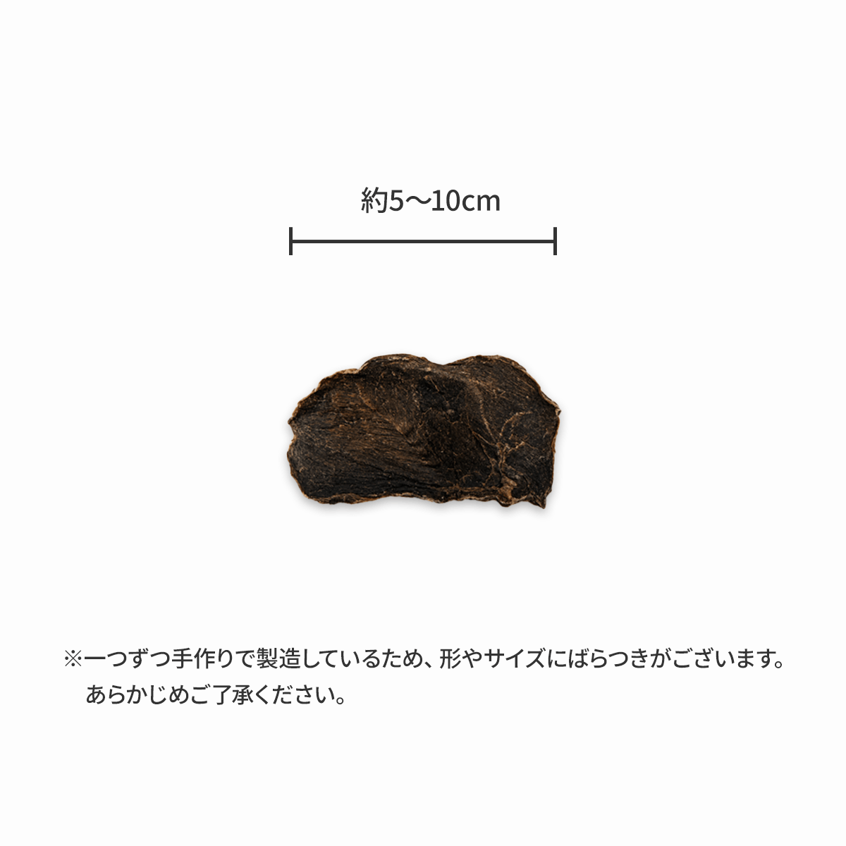 【犬用おやつ】<br>鹿の肉ジャーキー 40g