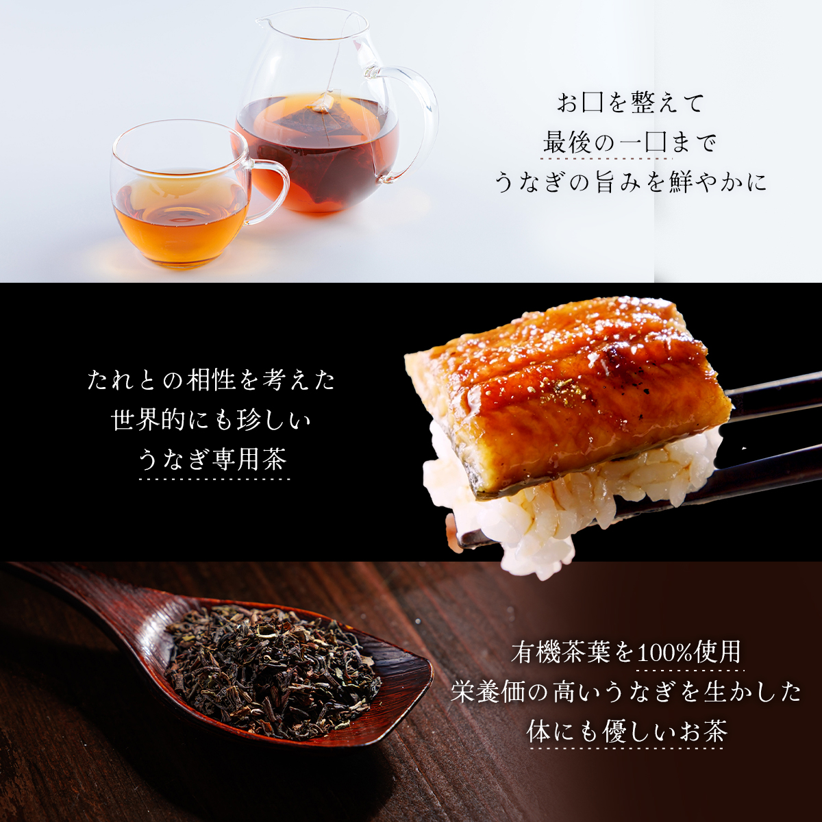 【送料無料】<br>【鰻楽公式限定】お結び＋お友茶セット<br>※4/16出荷分までの限定商品