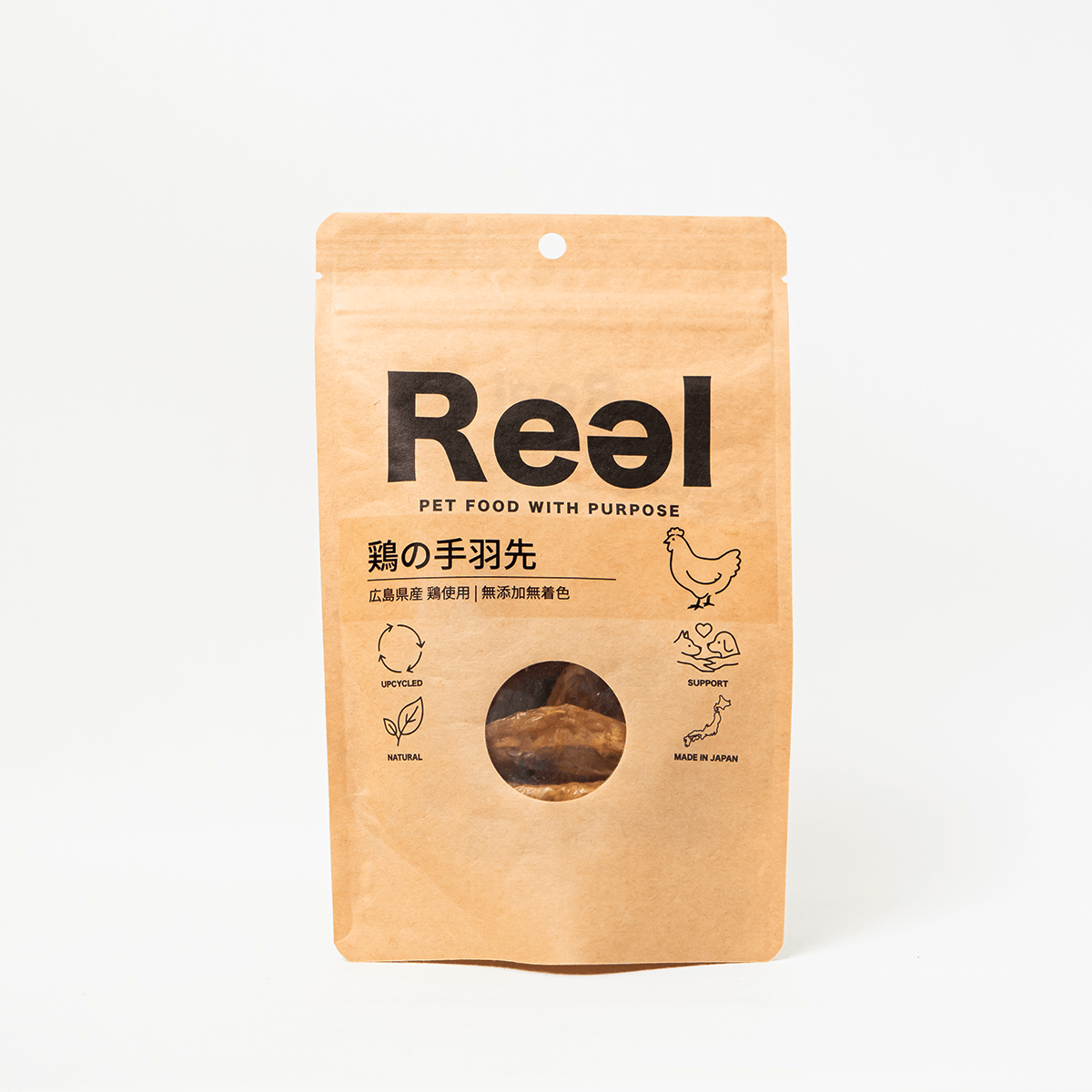 【犬用おやつ】<br>鶏の手羽先 50g