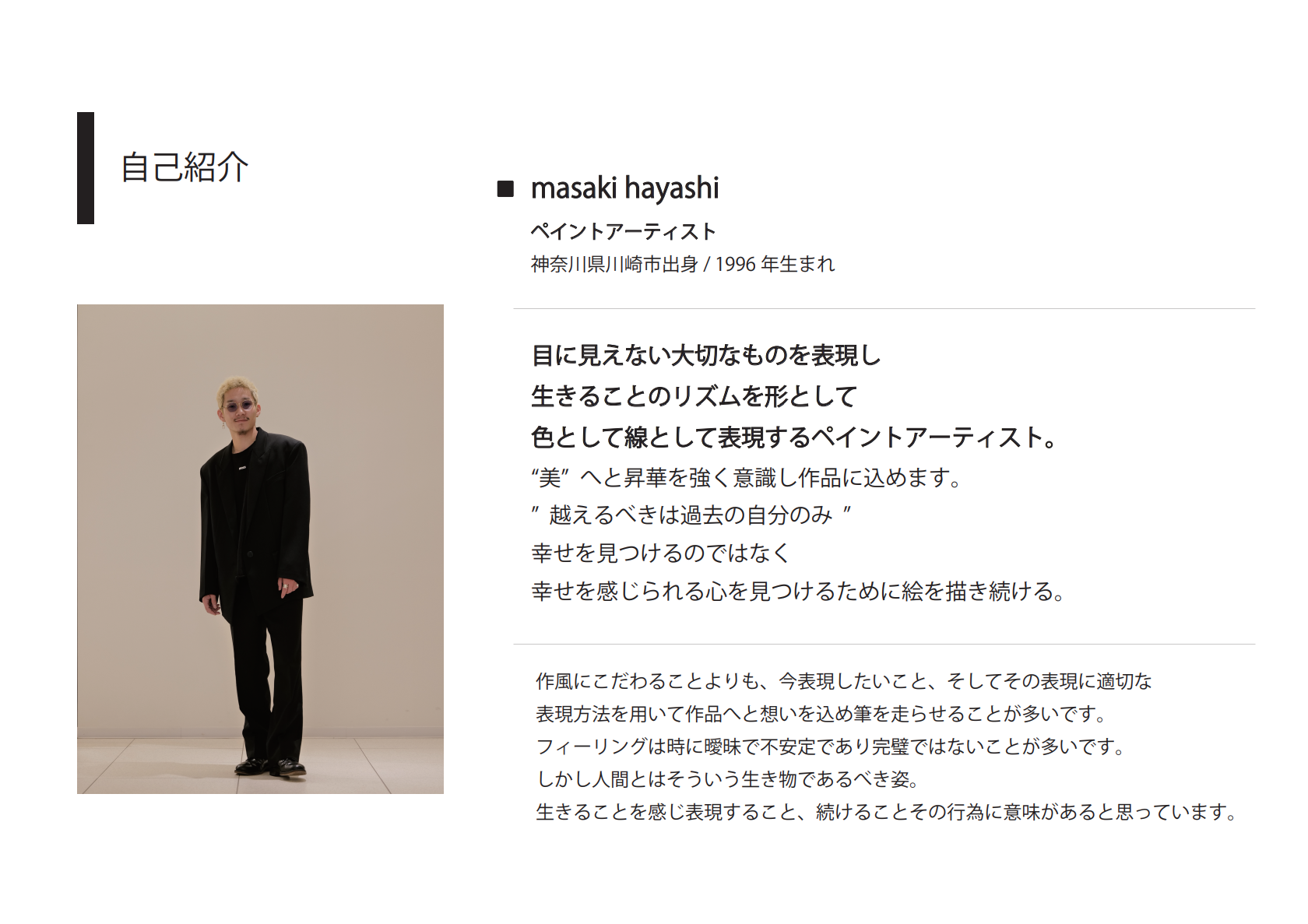 鰻楽×J.PENCILオリジナル蝶結びデザイン熨斗 <br />※表書き・名入れご希望の方は備考欄にご記入ください