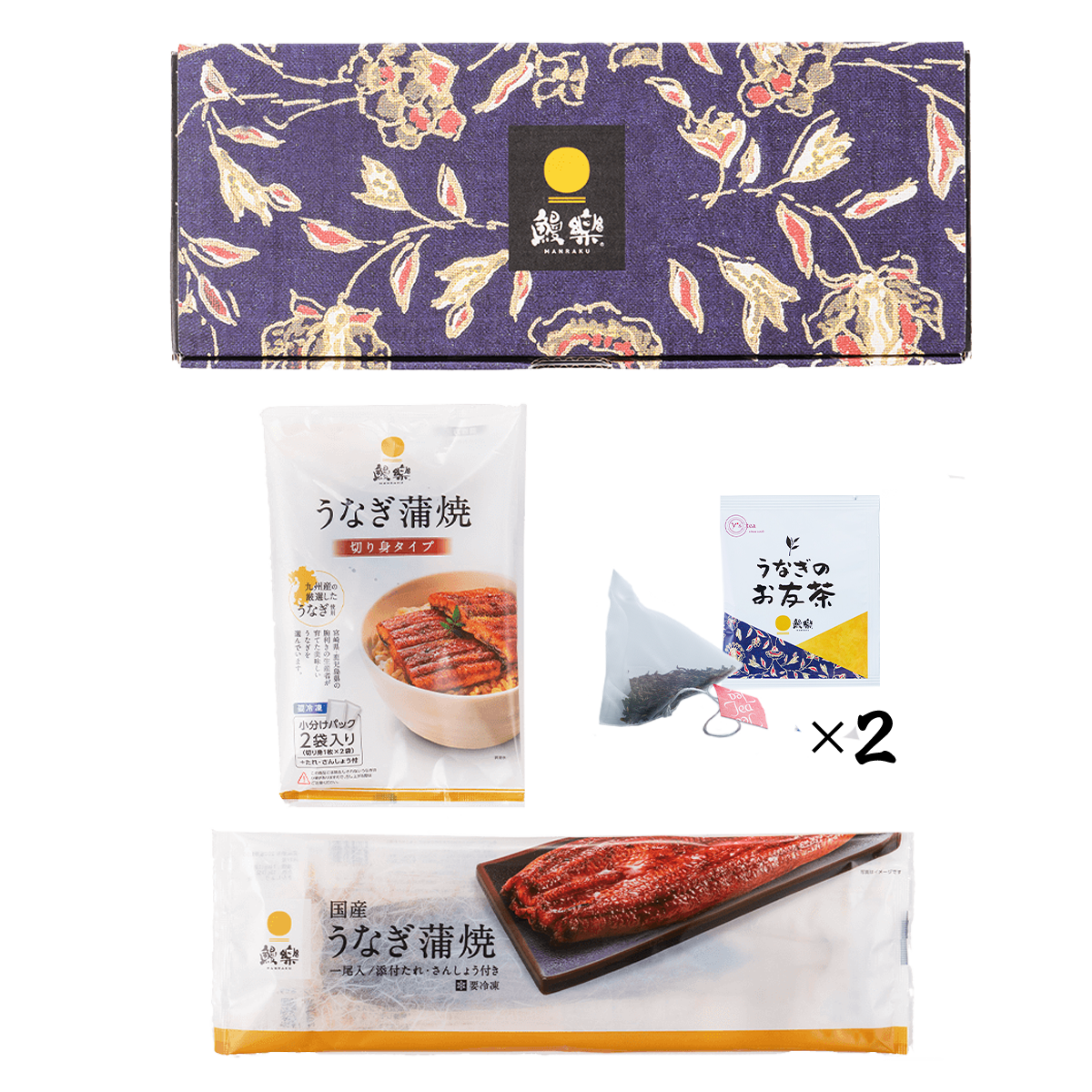 【送料無料】<br>【鰻楽公式限定】母の日セット<br>（長焼1尾＋切身2袋＋お友茶×２）