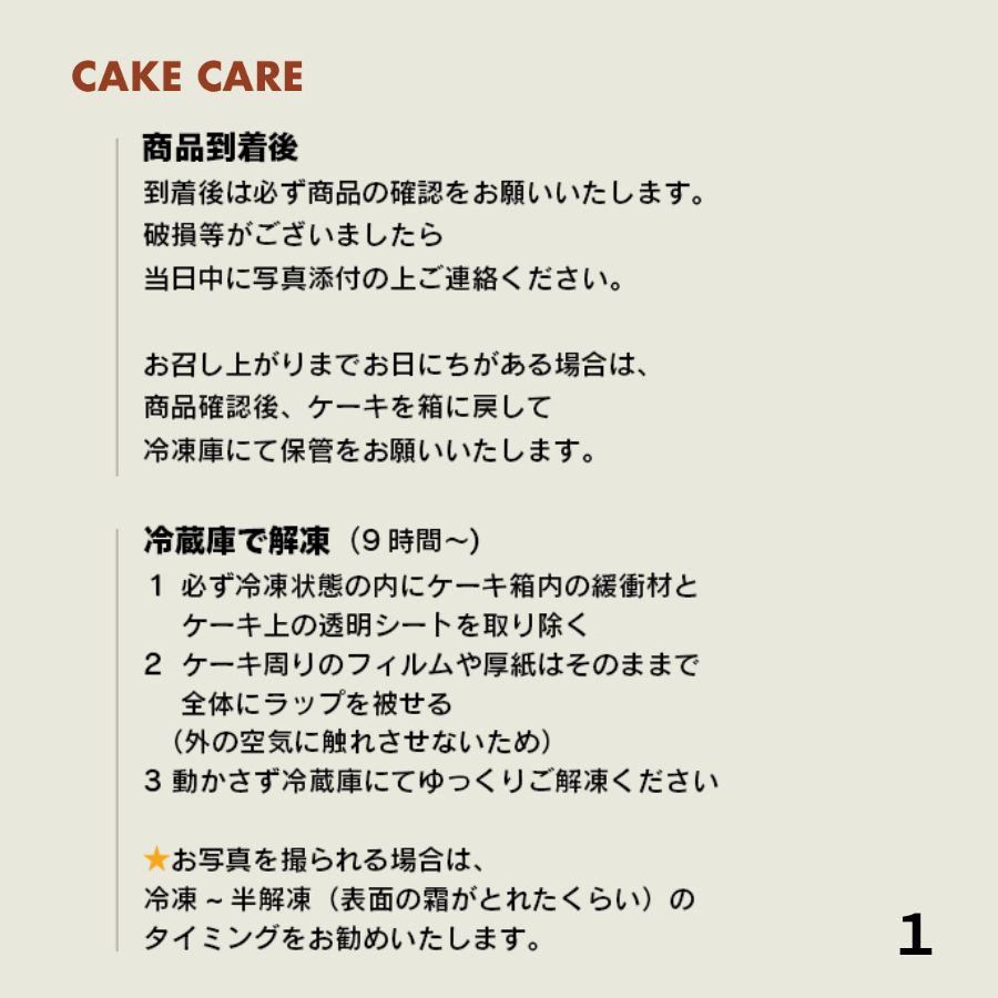 【受注生産】【予約商品】<br>【限定50個のみ】【送料無料】<br>BOOP THAT NOSE×鰻楽コラボ<br> 愛犬と楽しむ 土用の丑の日セット