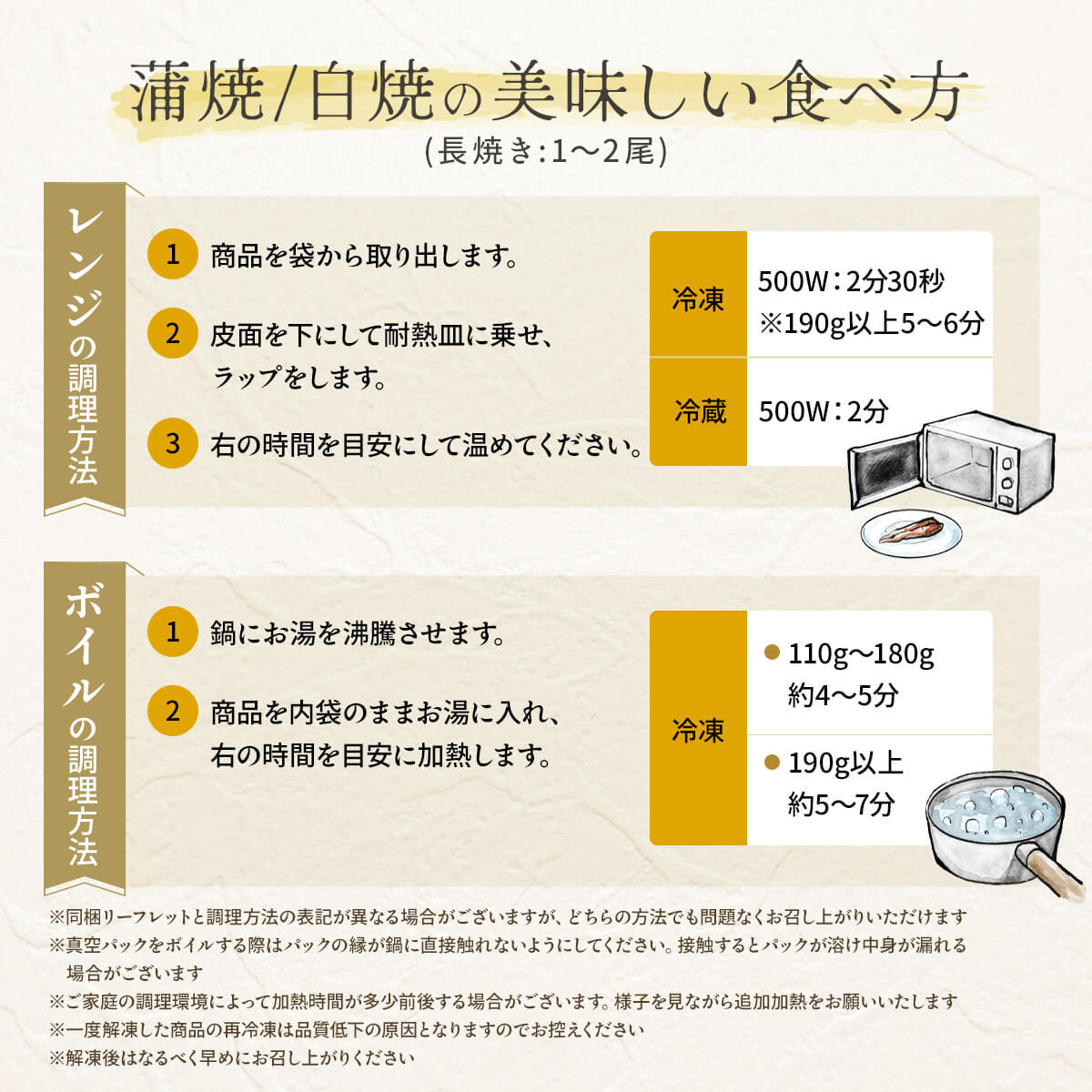 【送料無料対象商品】<br>国産うなぎ蒲焼 長焼【大】3尾<br> ＜3〜6人前＞