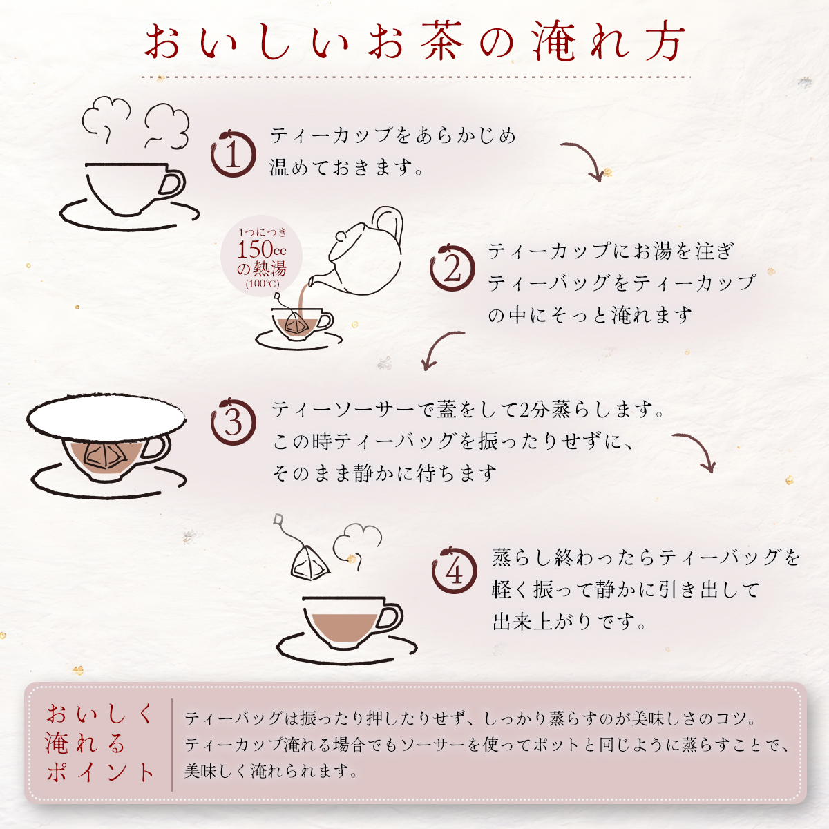 【送料無料】<br>【公式通販限定】<br>うなぎのお友茶（1袋2g）5パックセット