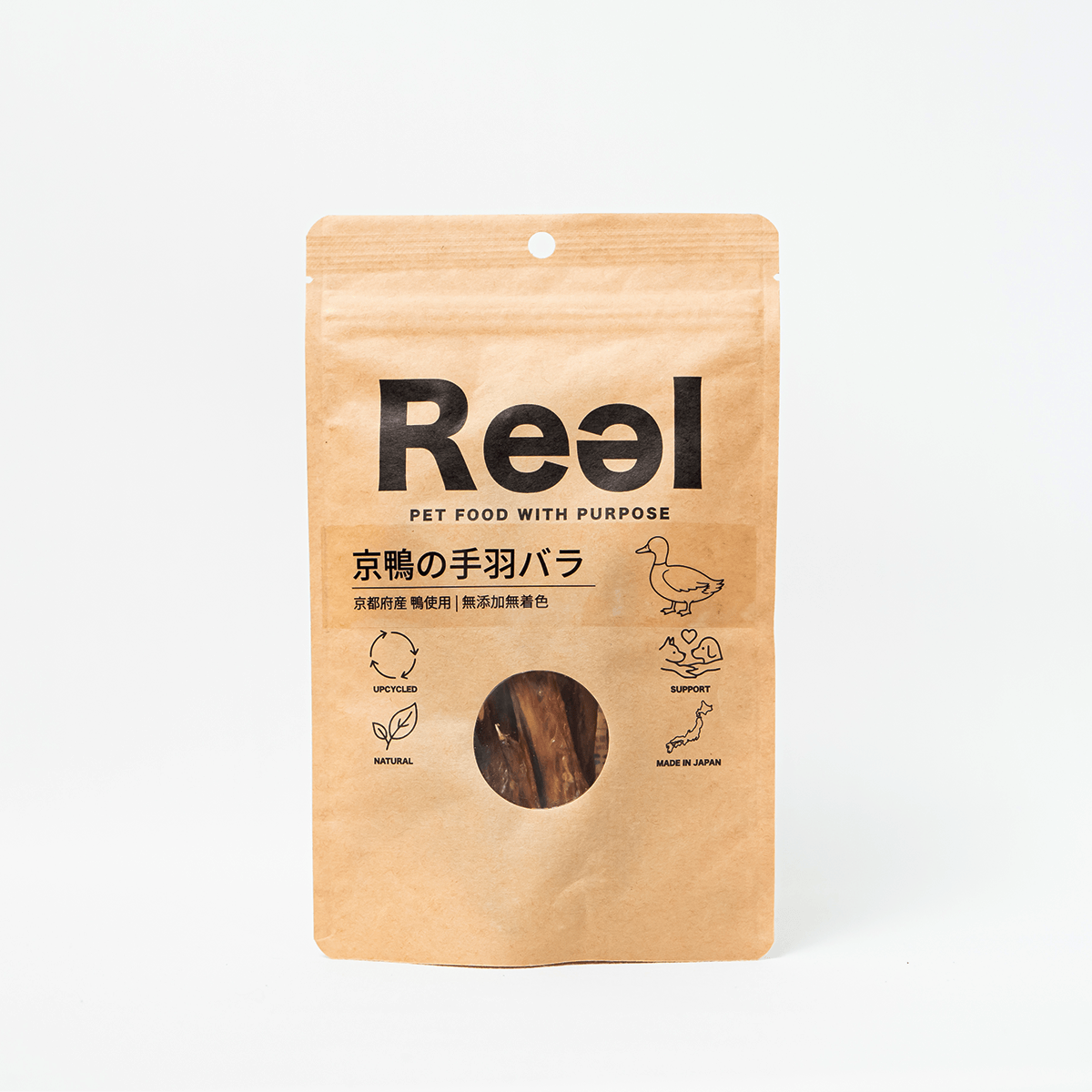 【犬用おやつ】<br>京鴨の手羽先 バラ 40g
