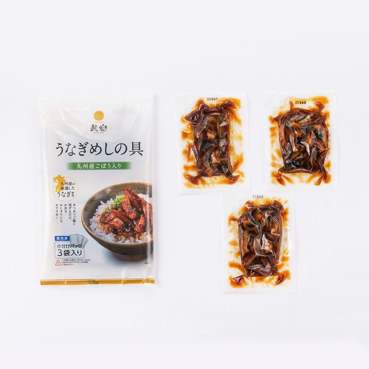 【鰻楽公式100セット限定】<br>うなぎ肝入り贅沢五種セット