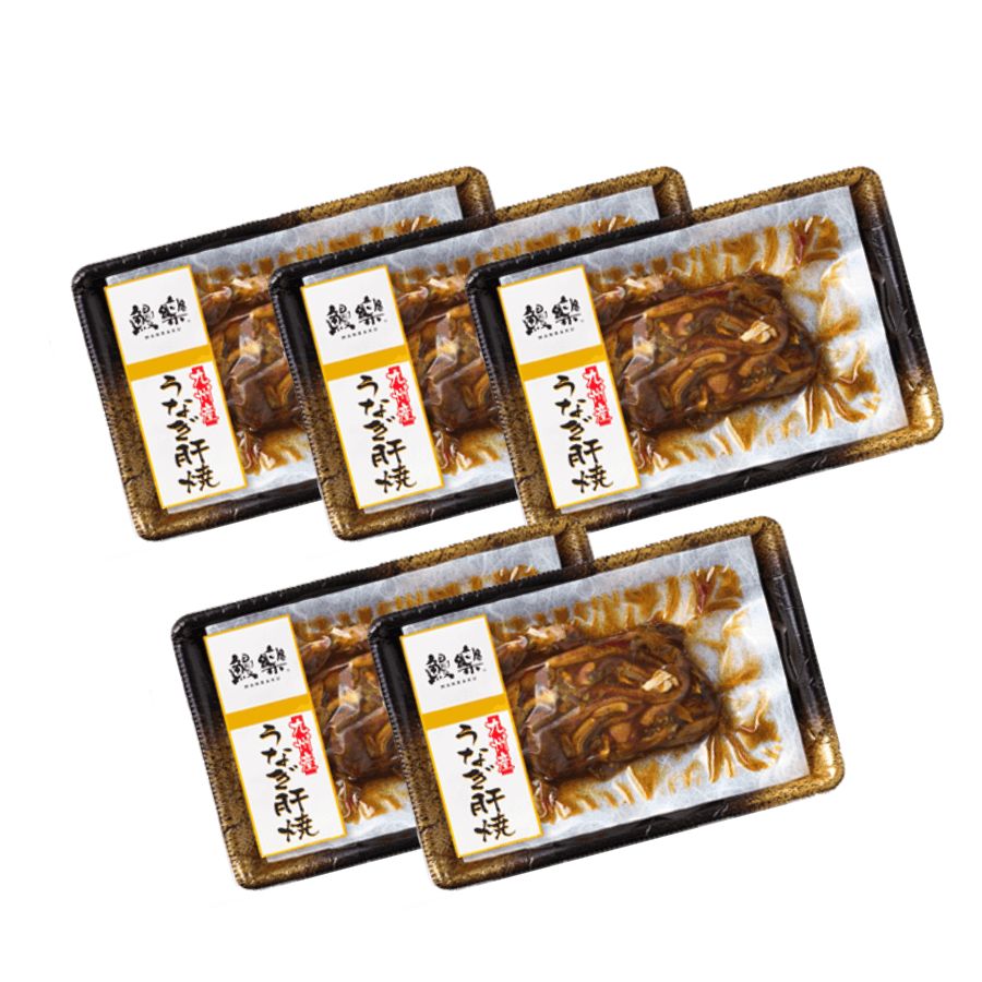 【鰻楽公式限定】【送料無料】肝焼き×5パックセット