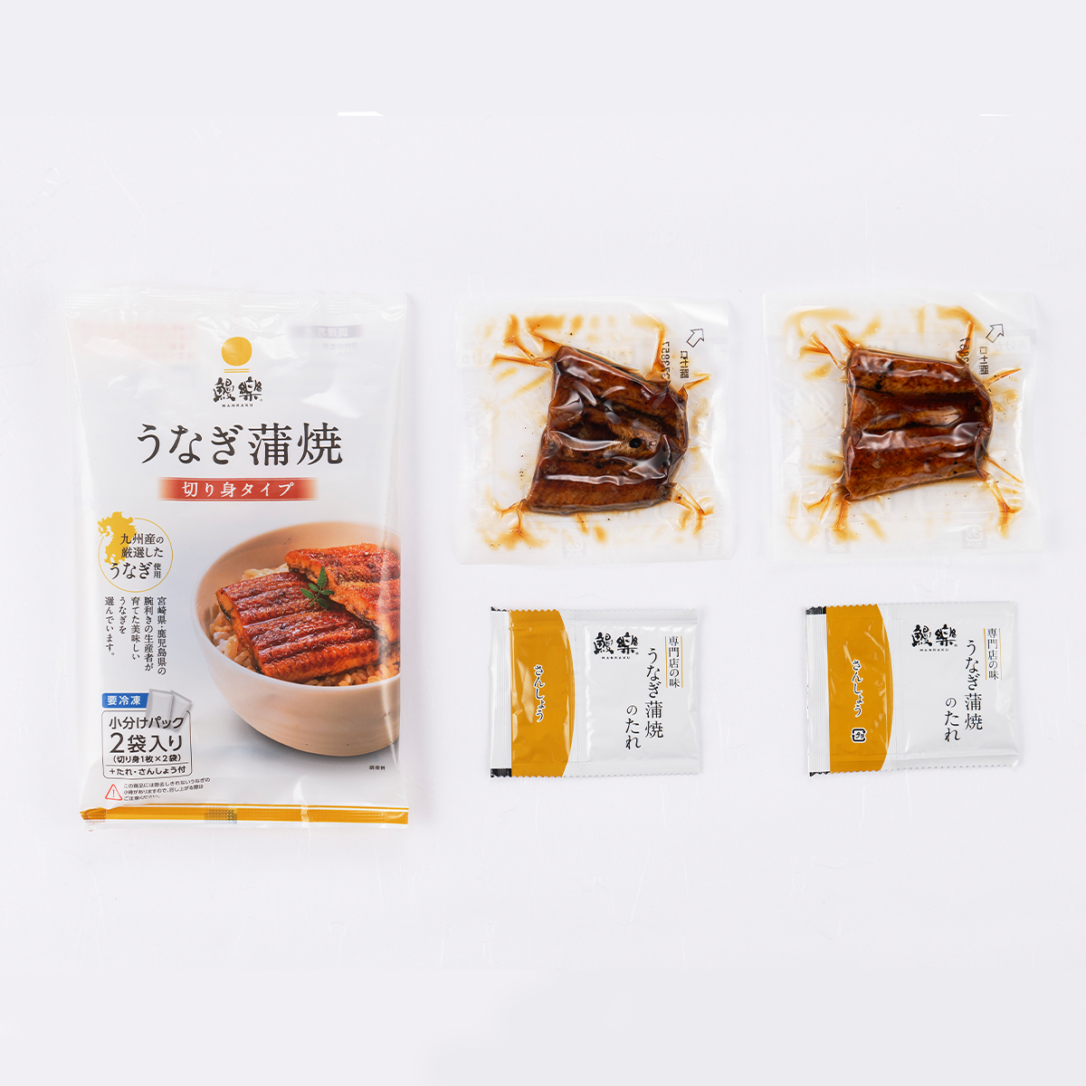 【鰻楽公式100セット限定】<br>うなぎ肝入り贅沢五種セット