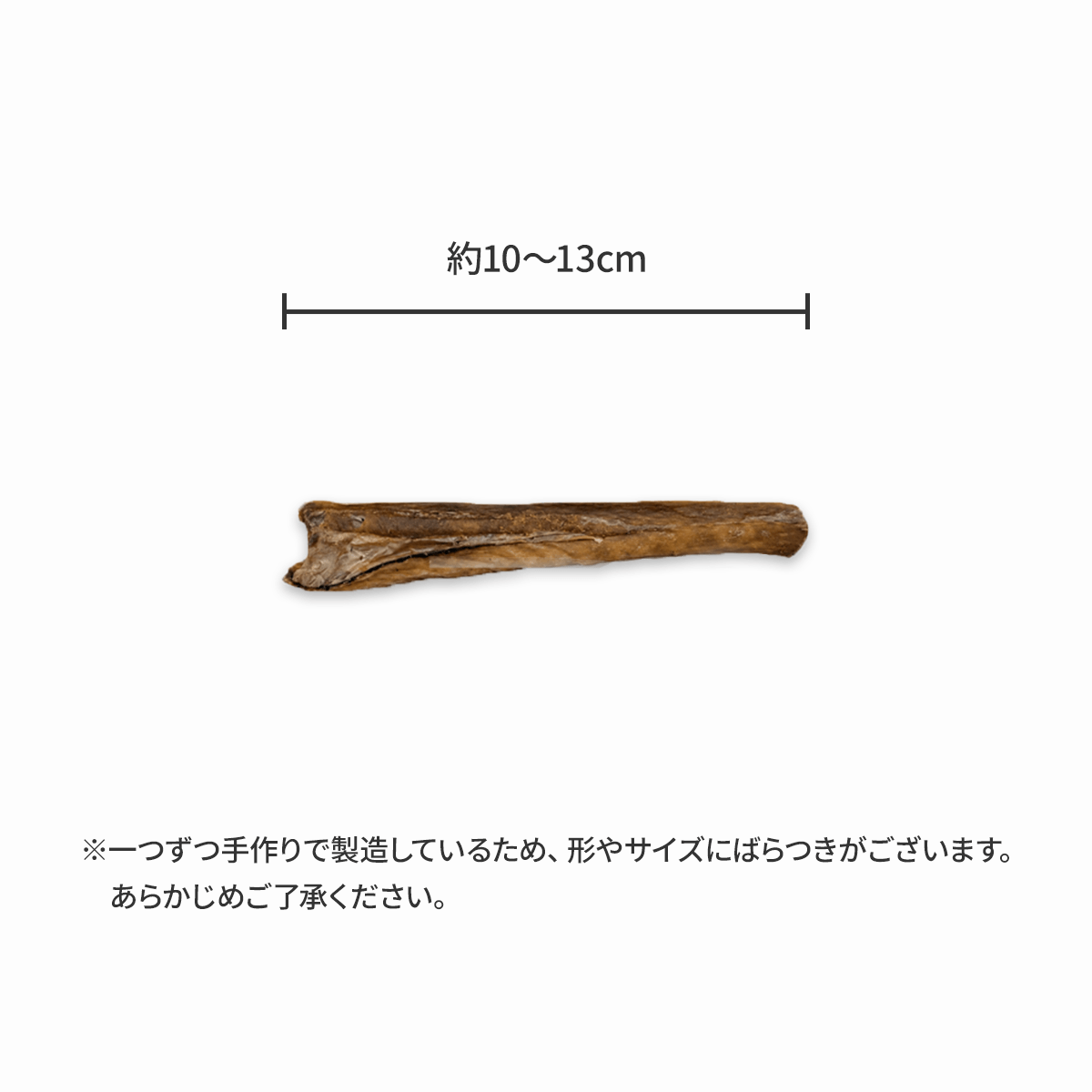 【犬用おやつ】<br>鱧のスティック 50g