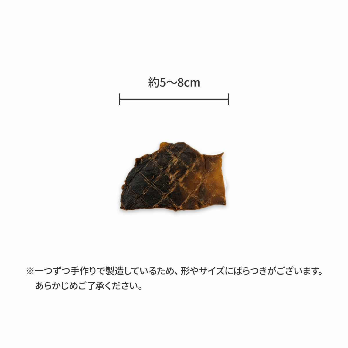 【犬用おやつ】<br>鮫のジャーキー 50g