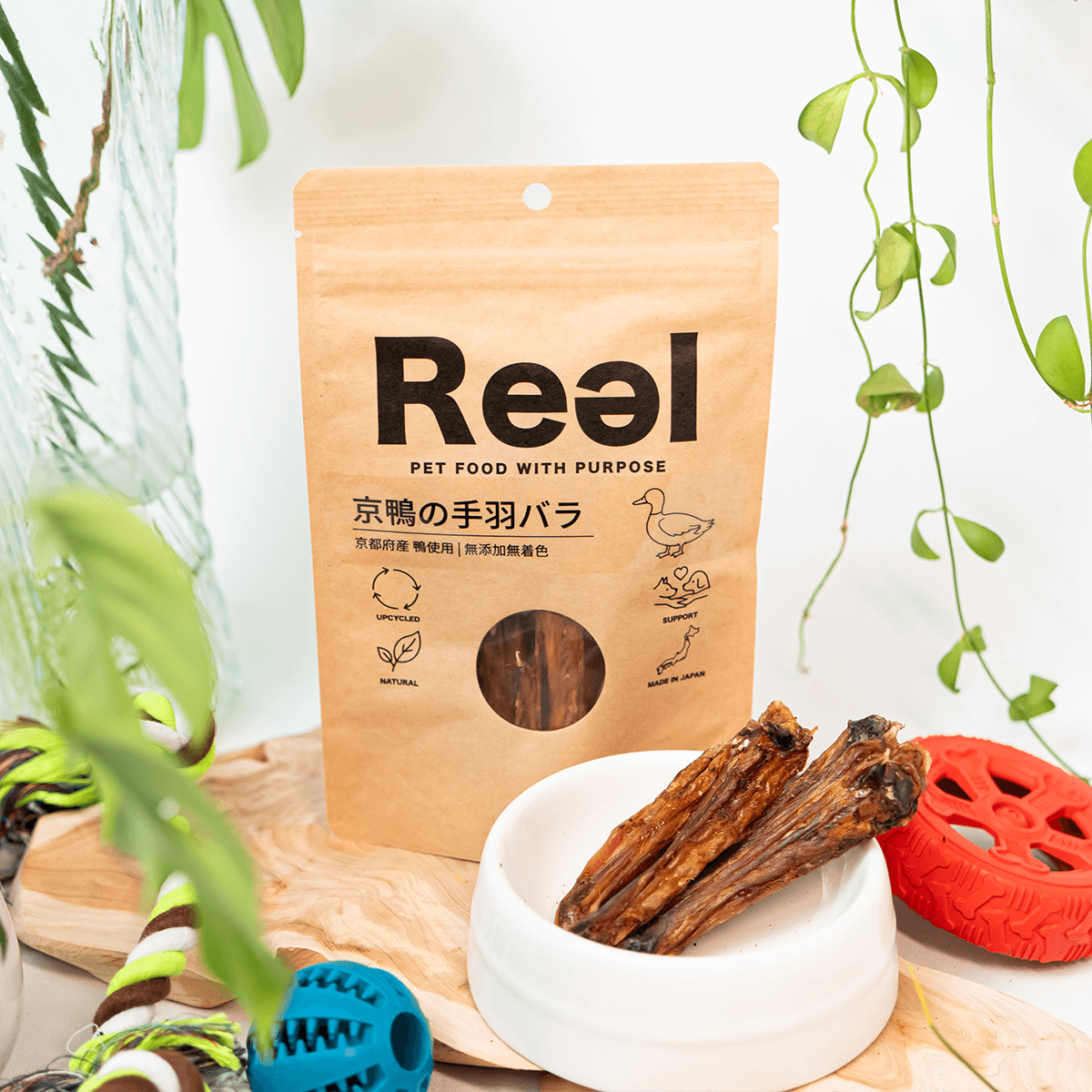 【犬用おやつ】<br>京鴨の手羽先 バラ 40g