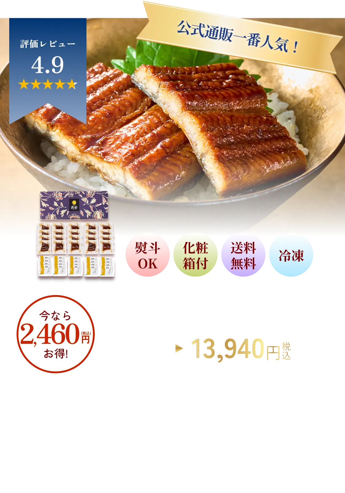 公式通販一番人気！ 九州産 切身 20枚 13940円
