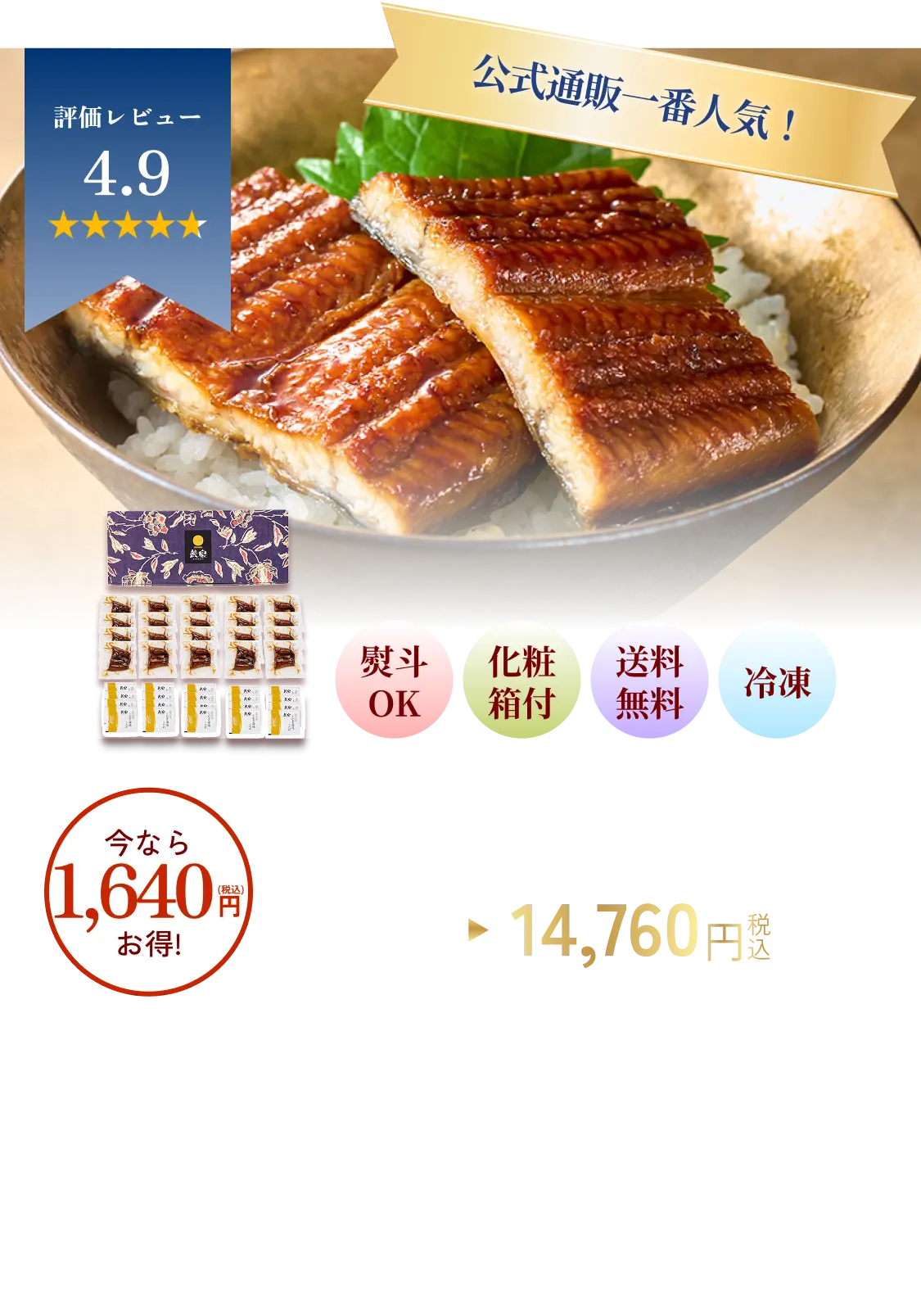公式通販一番人気！ 九州産 切身 20枚 14760円