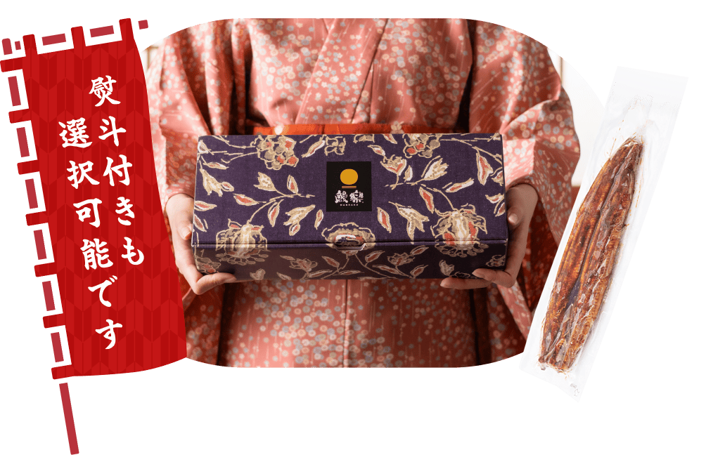 熨斗付きも選択可能です