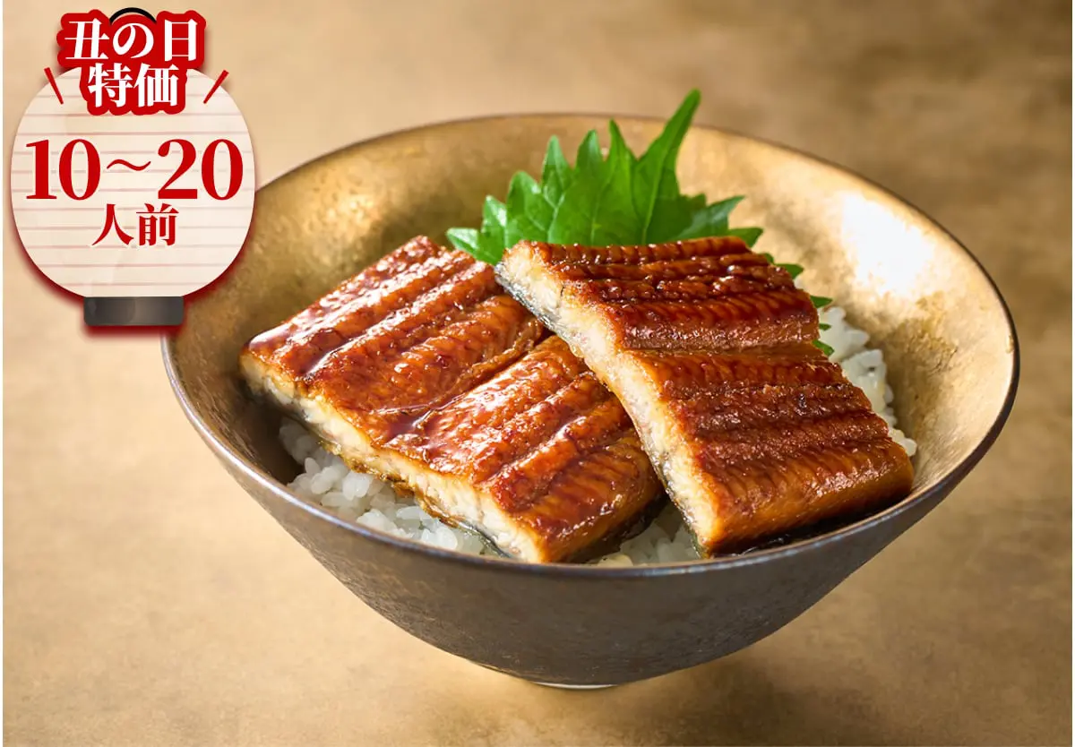 10〜20人前
