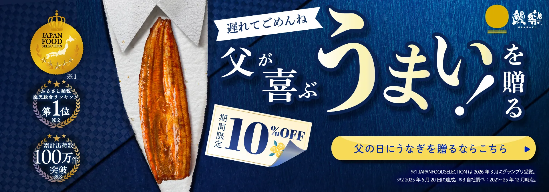 バナー画像