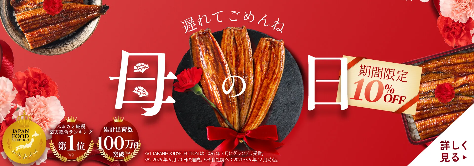バナー画像