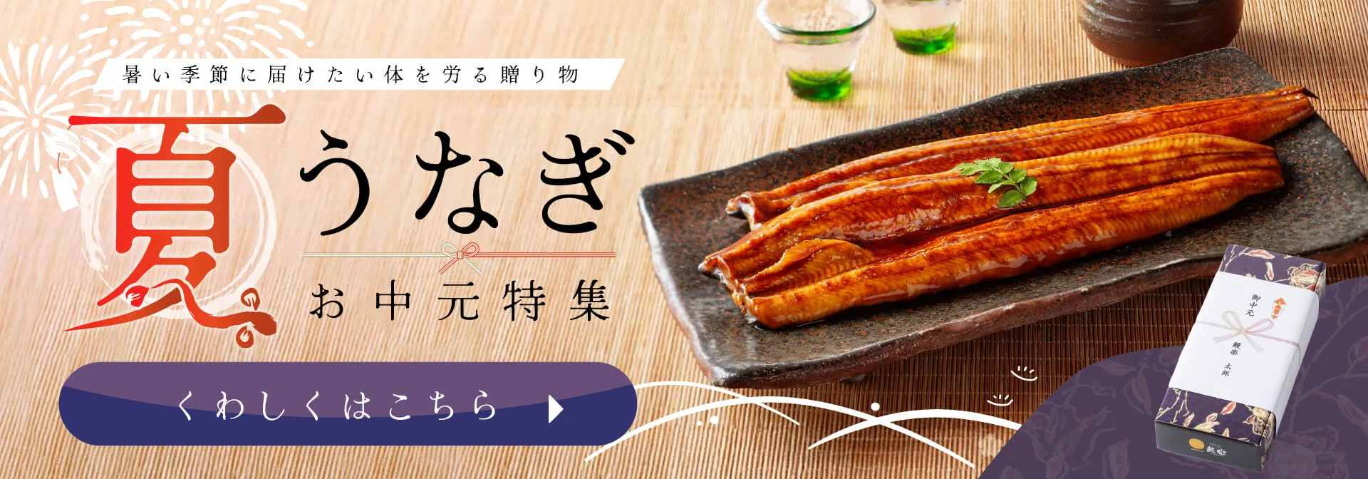 バナー画像