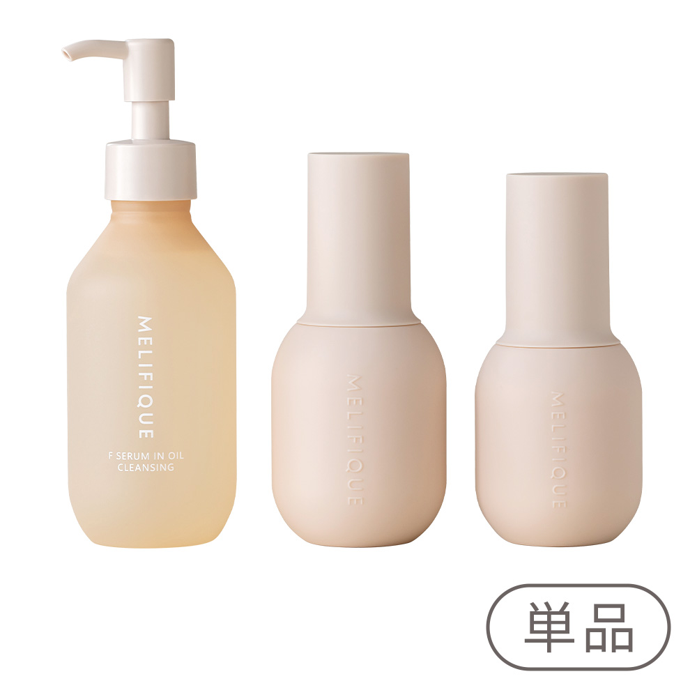 【単品】MELIFIQUE F マイ ルーティンセット